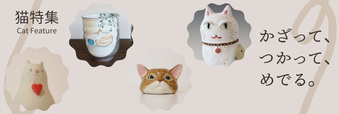 東五六オンラインストア - Tohgoro Online Store – Tohgoro Kyoto