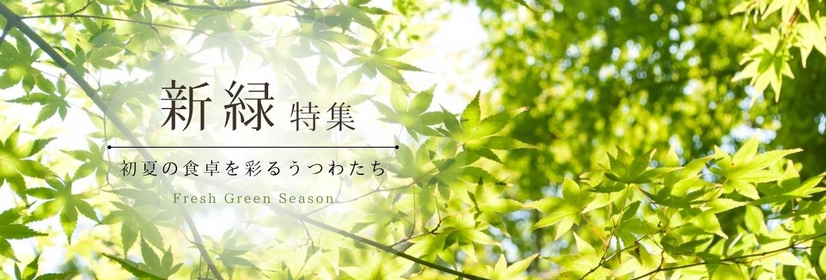 東五六オンラインストア - Tohgoro Online Store – Tohgoro Kyoto