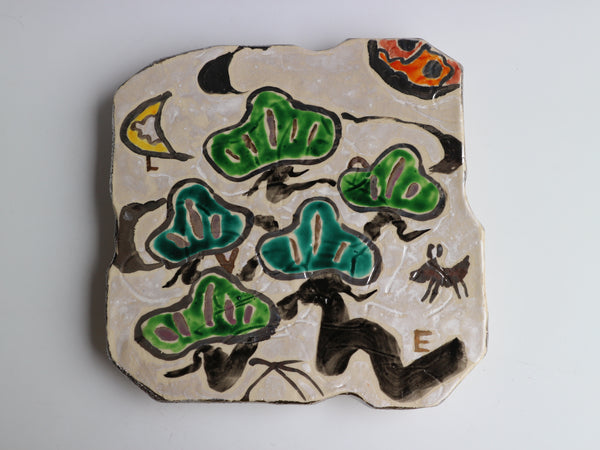 日月松図陶板 Vol.5　　　　　　　　　　　 Sun, Moon & Pine Panel Vol.5