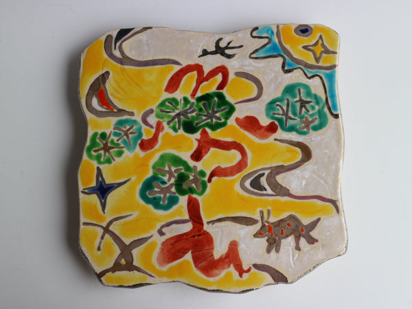 日月松図陶板 Vol.6　　　　　　　　　　　 Sun, Moon & Pine Panel Vol.6