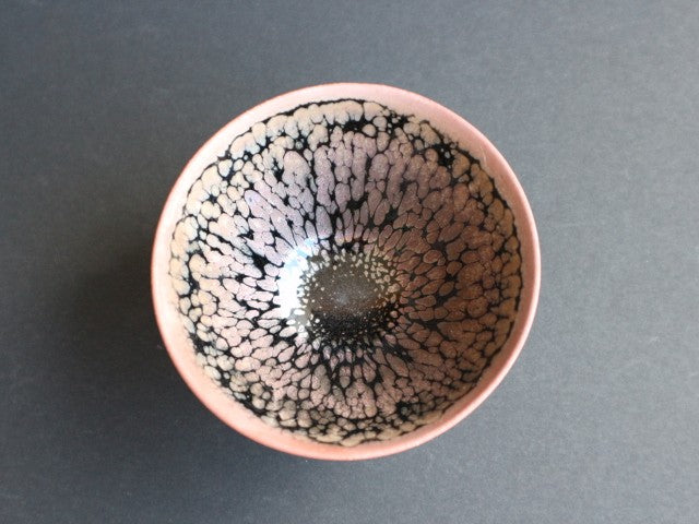 耀変紫光天目　ぐい呑