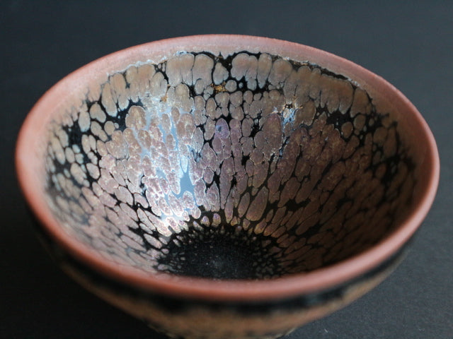 耀変紫光天目　ぐい呑