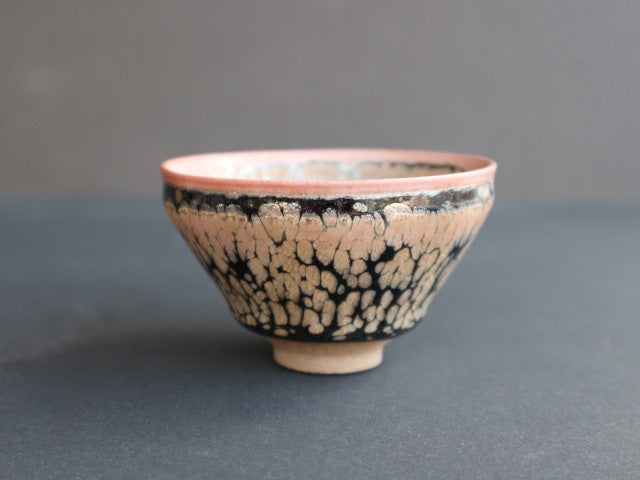 耀変紫光天目　ぐい呑