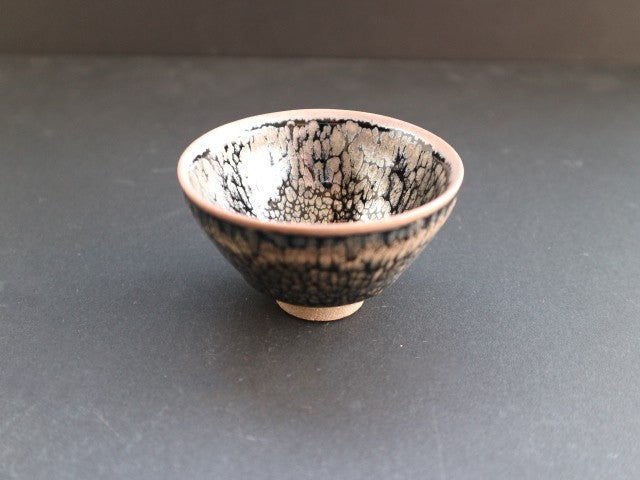 耀変油滴　ぐい呑