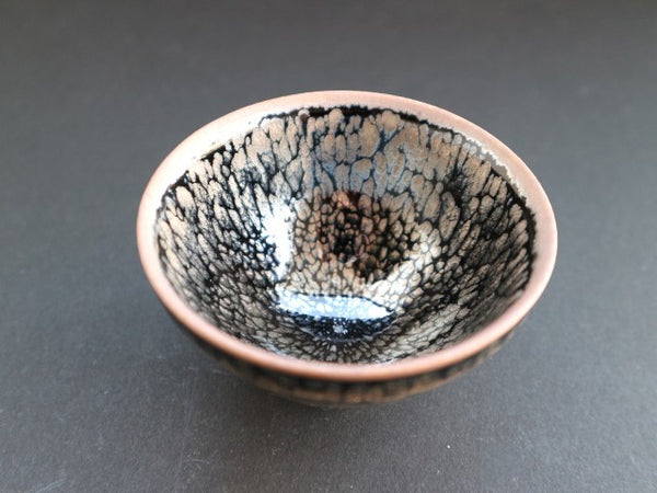 耀変油滴　ぐい呑