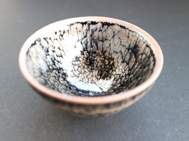 耀変油滴　ぐい呑