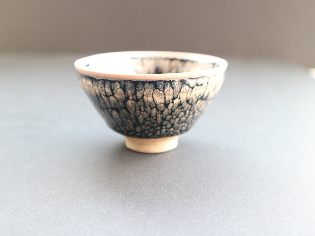 耀変油滴　ぐい呑