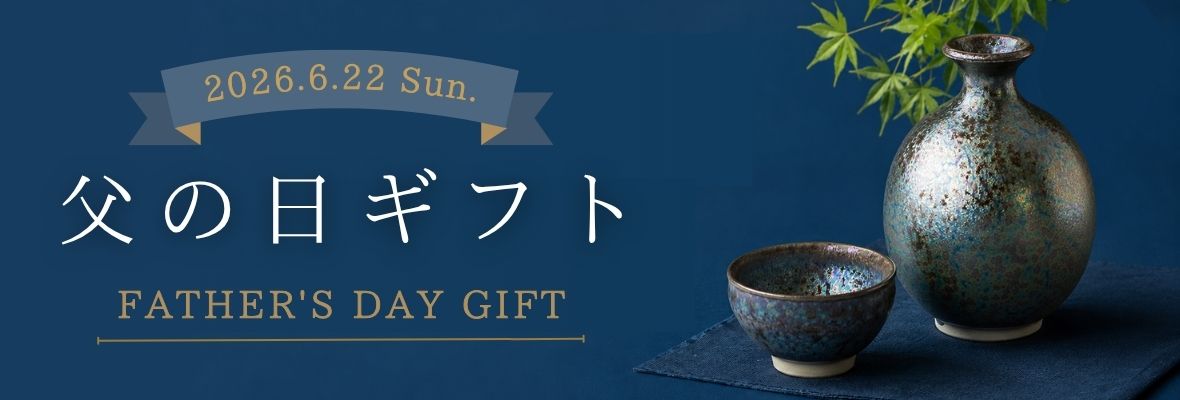東五六オンラインストア - Tohgoro Online Store – Tohgoro Kyoto